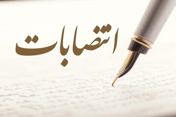 روابط عمومی بیمه ایران-مهدی علیپور