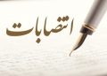 روابط عمومی بیمه ایران-مهدی علیپور