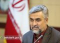 روابط عمومی وزارت بهداشت