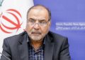 مدیرعامل مؤسسه ایران