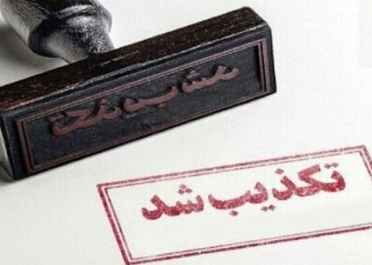 ادعای شکایت از یک عکاس کذب محض است